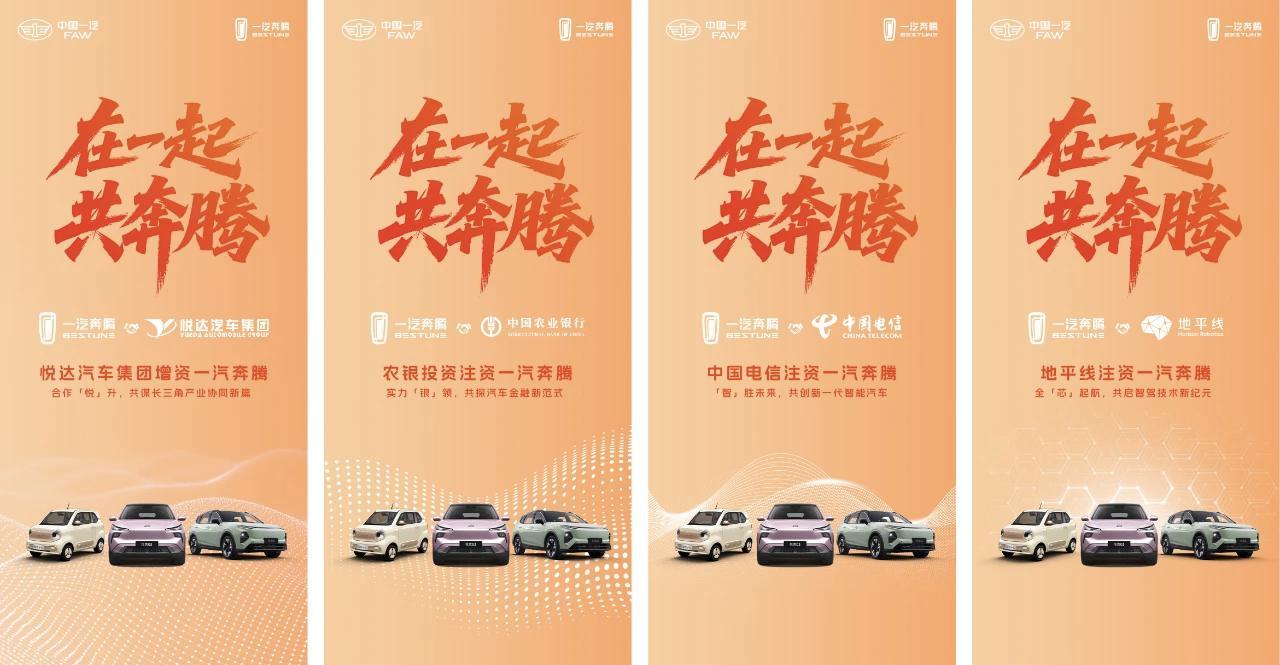 天天盈球入口-卷爆款的时代过去了，一汽奔腾用20万辆的成绩砸穿真相