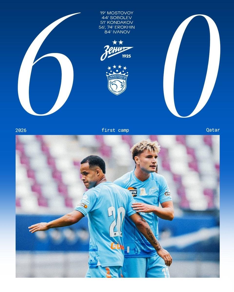 天天盈球APP-友尽赛!海港0-6俄超豪门 派3外援先发仍遭打爆 4天2次交手丢10球